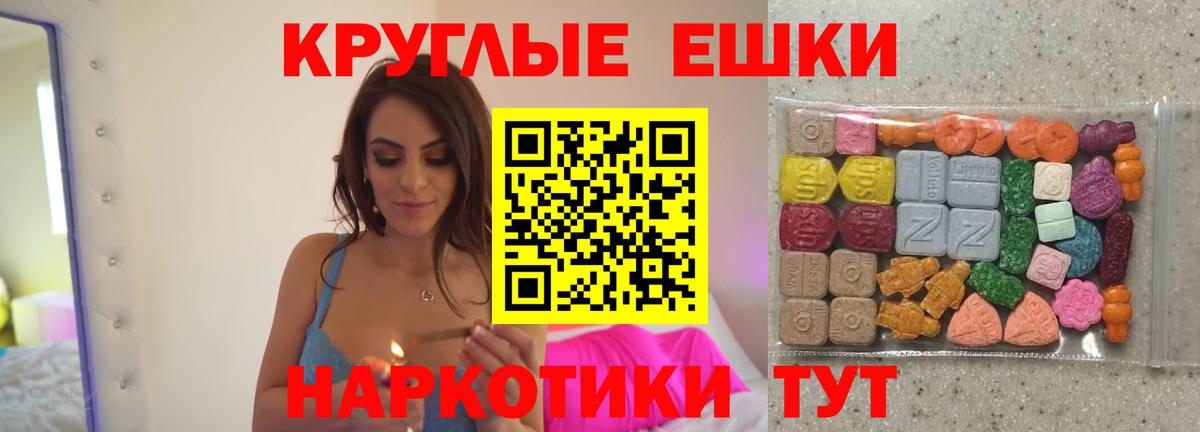 Экстази TESLA Кандалакша