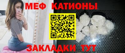 мефедрон мука Конаково