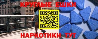мефедрон мука Конаково