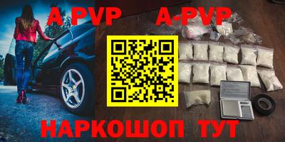 мефедрон мука Конаково
