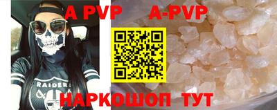 мефедрон мука Конаково