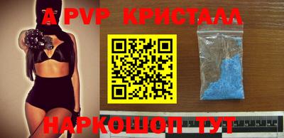 ALPHA PVP Коммунар