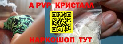 ALPHA PVP Коммунар