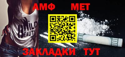 ALPHA PVP Коммунар