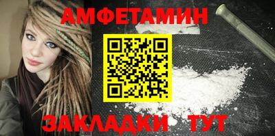 мефедрон мука Конаково