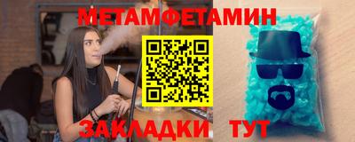 мефедрон мука Конаково