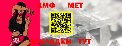 мефедрон мука Конаково