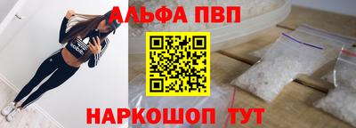 мефедрон мука Конаково