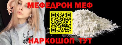 мефедрон мука Конаково