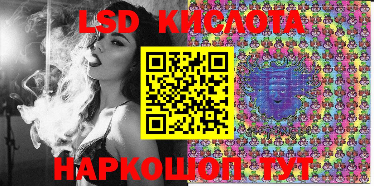 Марки 25I-NBOMe 1,8мг Кандалакша