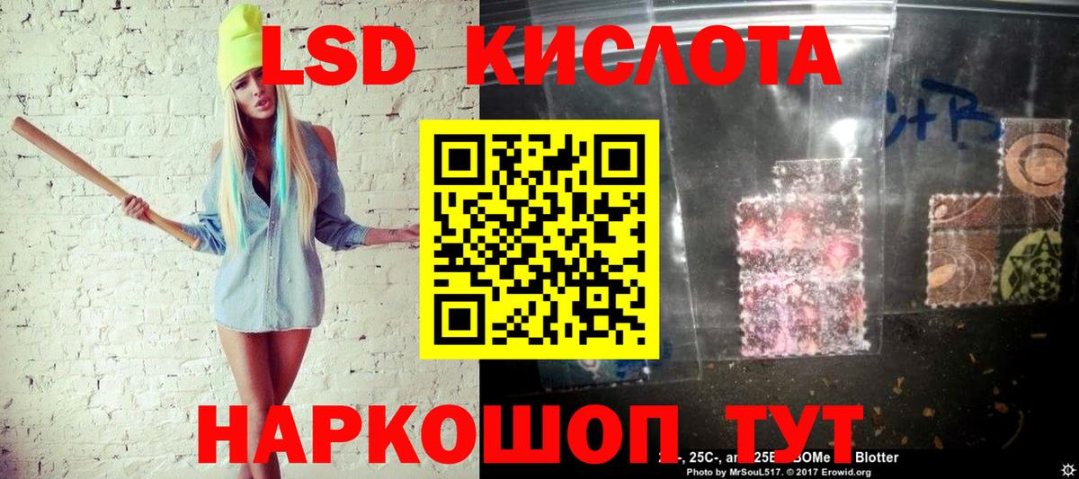 Кандалакша  Марки NBOMe  Вход с VPN  Марки NBOMe 1,8мг 