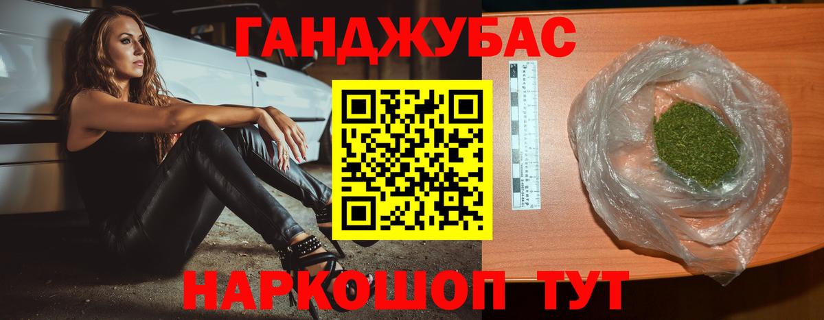 Конопля марихуана  Канабис ГИДРОПОН  Марихуана тримм  Вход с VPN  Кандалакша  Шишки марихуана семена 